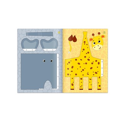 Книжки - вырезалки «Бумажные зверята», набор 4 шт. по 20 стр., А4