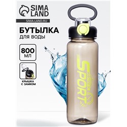 Бутылка для воды пластиковая «Движение - жизнь», 800 мл