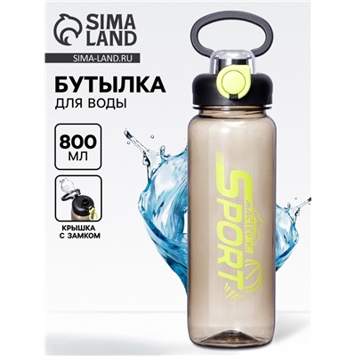 Бутылка для воды пластиковая «Движение - жизнь», 800 мл