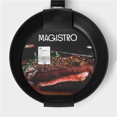 Сковорода Magistro Flame, d=26 см, h=4.9 см, кованый алюминий, ручка soft-touch, антипригарное покрытие, индукция, чёрная