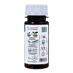 Плодовяз Фуролан 50 мл