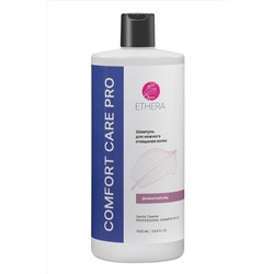 ETHERA Профессиональный шампунь для нежного очищения волос / Gentle Cleanse, 1000 мл KRISTALLER, 1110913