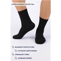 Носки шерстяные GL667 НАТАЛИ, 926141