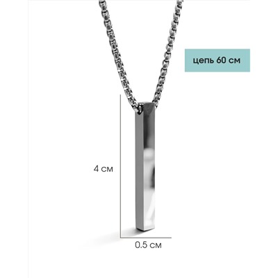 Подвеска "столбик"