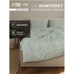 Постельное бельё 2-спальное LoveLife Tufting Орнамент, микрофибра