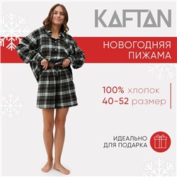 Пижама женская (рубашка и шорты) KAFTAN размер 40-42, зелёный