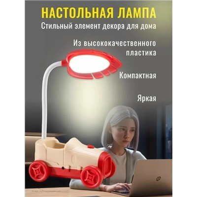 Артикул #23043616