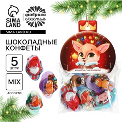 Конфеты шоколадные 5 шт. «Олень»