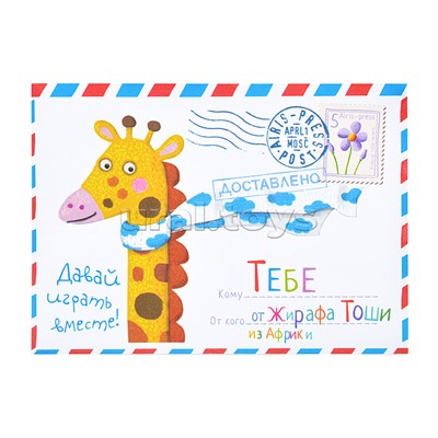 Пластиковое лото для малышей (нов) 3+ Кто где живёт? Подбираем домик. Куликова Е.Н., Сухарева О.В.