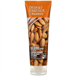 Desert Essence, Organics, лосьон для рук и тела с миндалем, 8 жидких унций (237 мл)