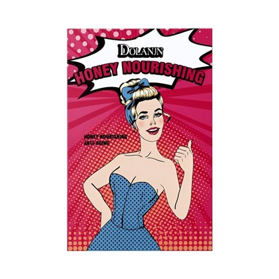 Маска тканевая увлажняющая для лица с экстрактом мёда