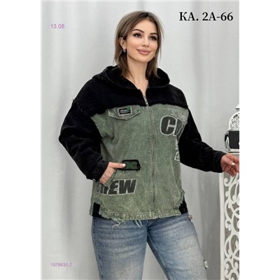Кардиган 1976830-2