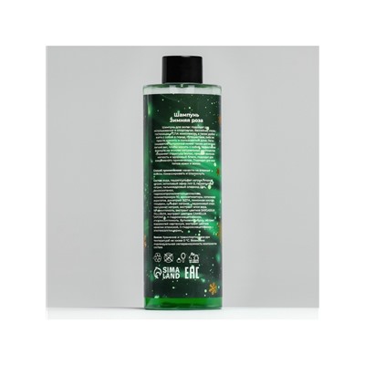 Новогодний подарочный набор косметики SB BEAUTY, шампунь, гель для душа, бомбочка, мочалка, с ароматом розы и мандарина