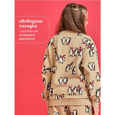 Комплект для девочек Песочный(34)