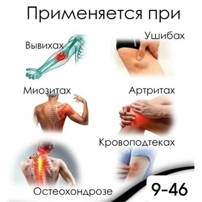 Бальзам #23049732