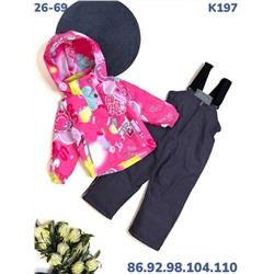 Костюм K197 розовый