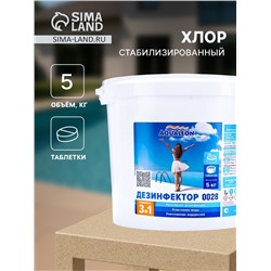 Медленный стабилизированный хлор Aqualeon комплексный таб. 200 г, 5 кг