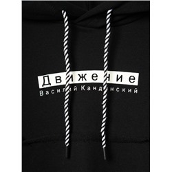 Толстовка трикотажная для девочек