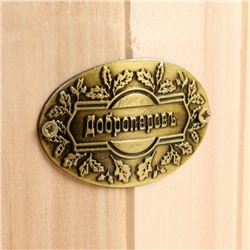 Запарник - ведро для бани и сауны, 7 л, липа, оцинкованная вставка, с крышкой, «Добропаровъ»