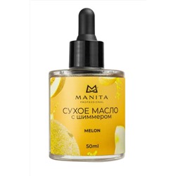 Manita Professional Масло для кутикулы сухое укрепляющее с шиммером / Melon, 50 мл KRISTALLER, 1197831