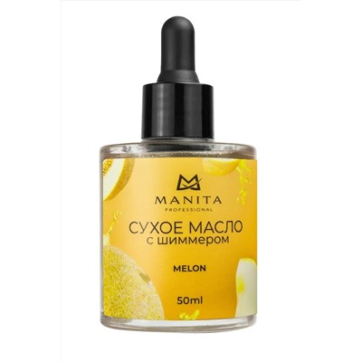 Manita Professional Масло для кутикулы сухое укрепляющее с шиммером / Melon, 50 мл KRISTALLER, 1197831