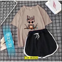 Костюм женский