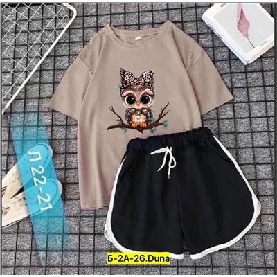 Костюм женский