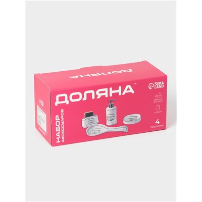 Аксессуары для кухни Доляна «Уют», 4 предмета, дозатор 300 мл, мыльница, подставка для губки, подставка для ложки, белые