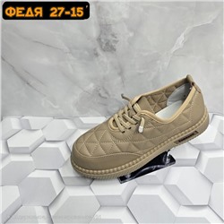 Кроссовки, эко-кожа