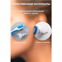 Набор для чистки ушей 60248 НАТАЛИ, 1118816