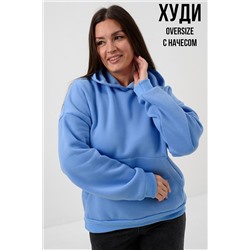 Худи 52712 НАТАЛИ, 1205726