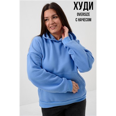 Худи 52712 НАТАЛИ, 1205726