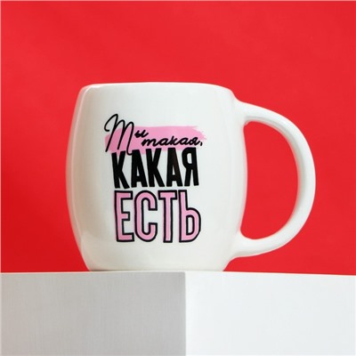 Кружка чайная керамическая «Какая есть», 250 мл, 18+