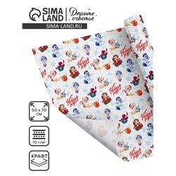 Бумага упаковочная крафтовая «Новый год 2026», лошадь, 50×70 см