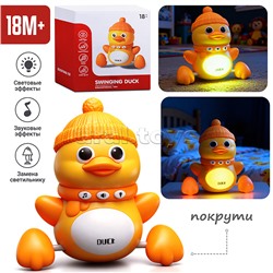 Игрушка интерактивная "Утёнок в шапочке" в коробке