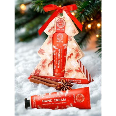 Крем для рук новогодний URAL LAB Winter Spices, 30 мл, аромат зимних пряностей