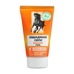 Гель-бальзам Лошадиная сила релаксирующий, 125 мл