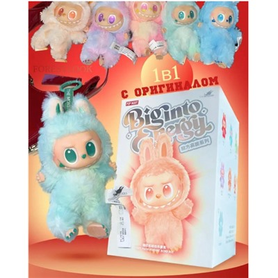 Labubu 3-й сезон, 17см