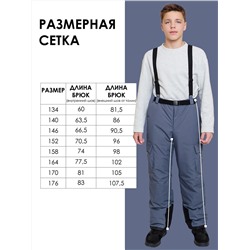 BATIK Брюки 782-25з-1