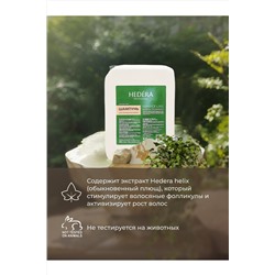 Hedera Professional Шампунь для окрашенных волос / Service Line, 5000 мл KRISTALLER, 1219514