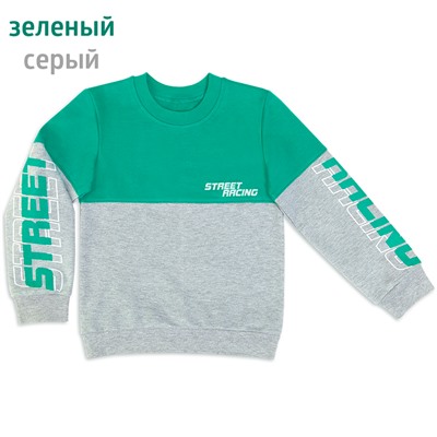 Джемпер для мальчика Дрифт