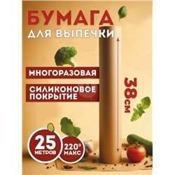 Артикул #23114053