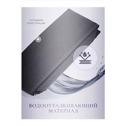 Органайзер для белья 83362 НАТАЛИ, 983101