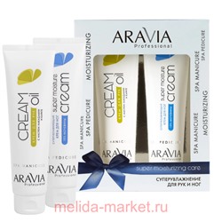 ARAVIA Professional Набор Кремов Суперувлажнение для рук и ног 4082