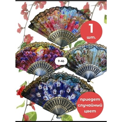 Артикул #23117552