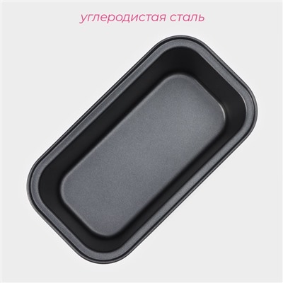 Форма для выпечки Доляна «Жаклин. Хлеб», 20×11 см, антипригарное покрытие, чёрная