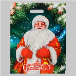 Пакет подарочный новогодний «Любимый дед», полиэтиленовый с вырубной ручкой, 38×47 см