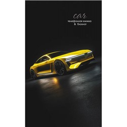Телефонная книжка+блокнот с вырубкой А6 48л "Авто на черном" С0228-115 АппликА