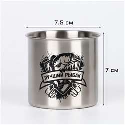 Термокружка, 250 мл, «Лучший рыбак», складная ручка, 7×7.5 см
