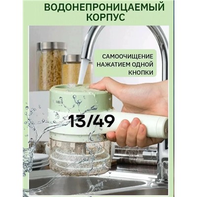 Измельчитель #23332803
